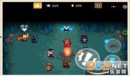 新骑士最新爆料视频