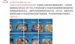 家长爆料无锡事件视频,家长爆料视频揭露惊人真相