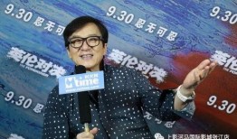 张荃艺最新爆料,娱乐圈背后惊人真相