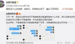 澧县吃瓜最新事件爆料信息,揭秘背后惊人真相，网络热议持续升温